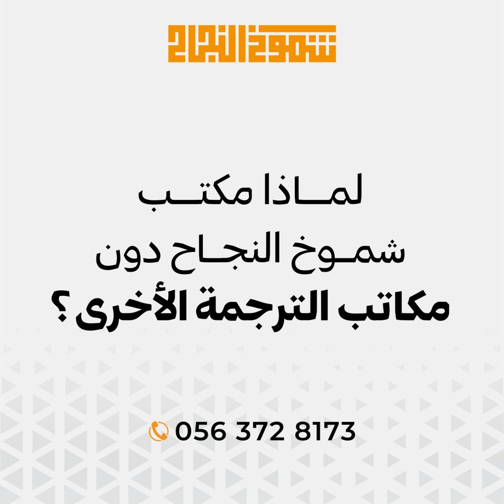 ترجمة معتمدة اون لاين ترجمة معتمدة اون لاين