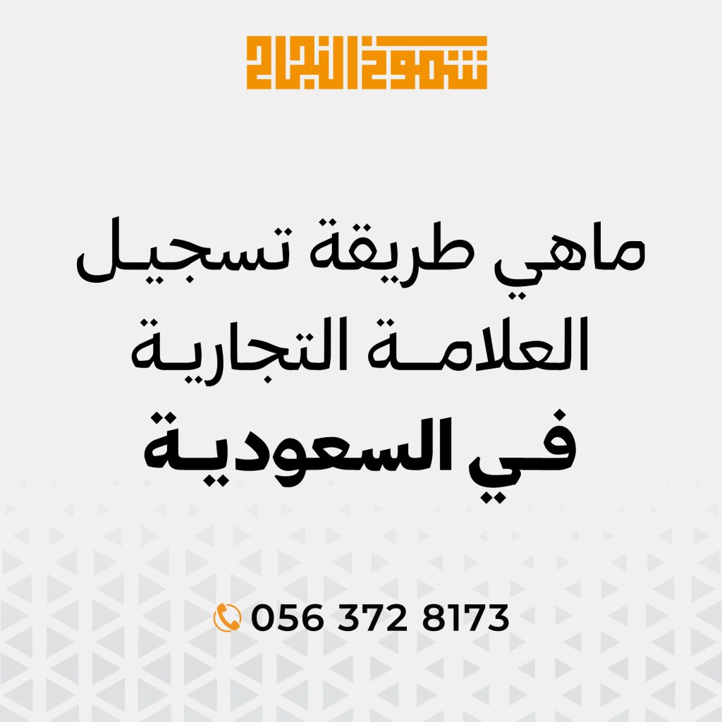 ترجمة العلامة التجارية ترجمة العلامة التجارية