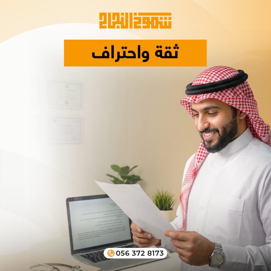 مترجم قانوني ترجمة الوثائق القانونية