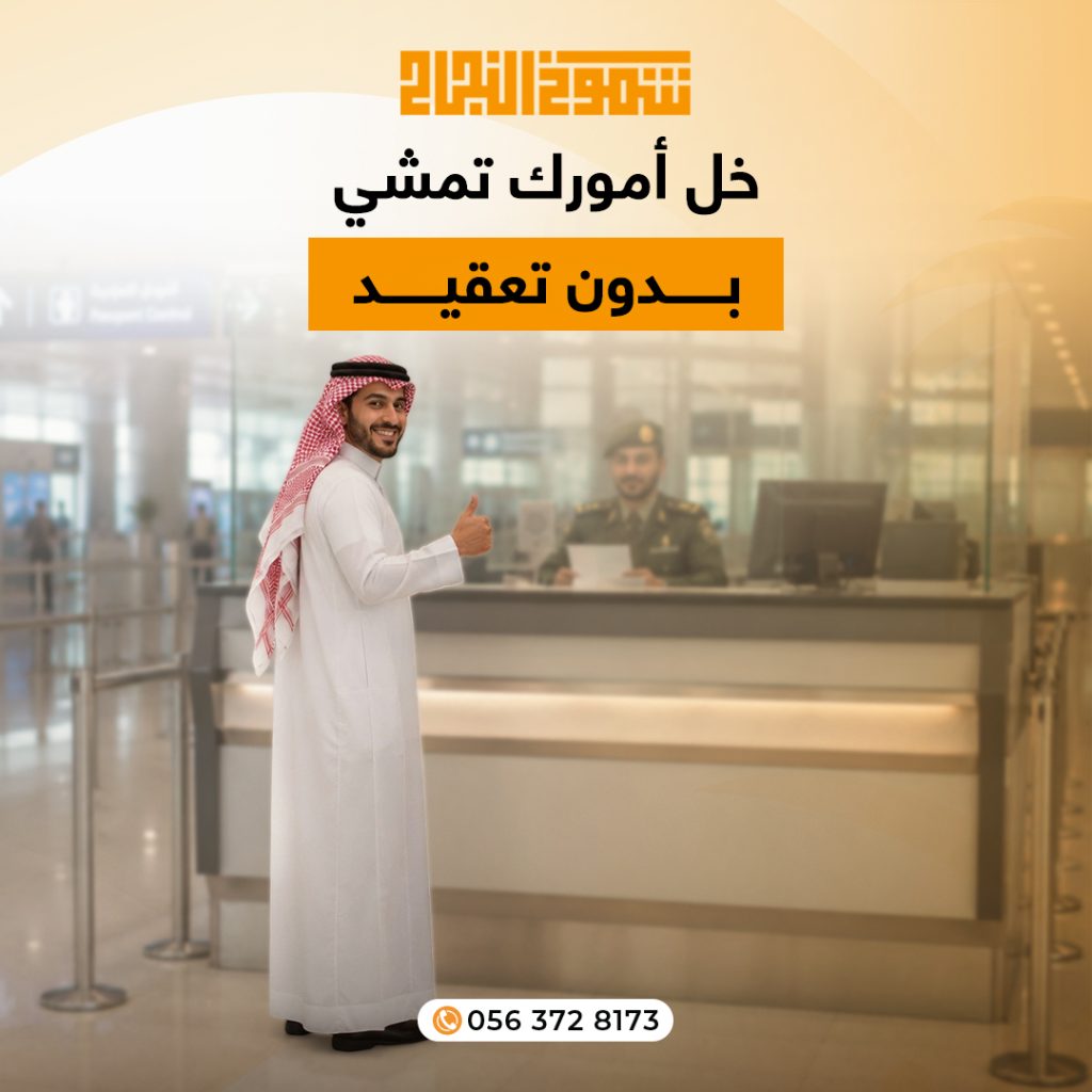 ترجمة عقد زواج ترجمة عقود زواج في الرياض