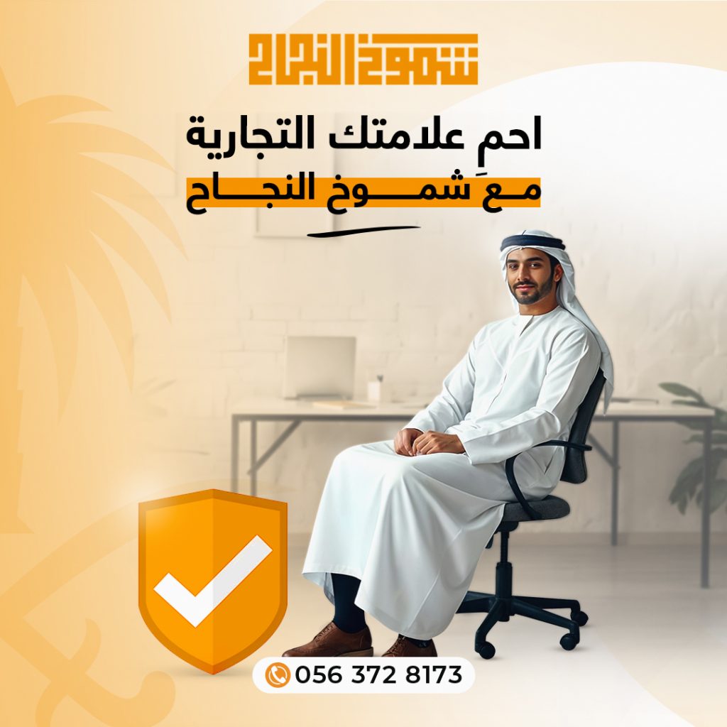 ترجمة العلامة التجارية مكتب ترجمة العلامة التجارية