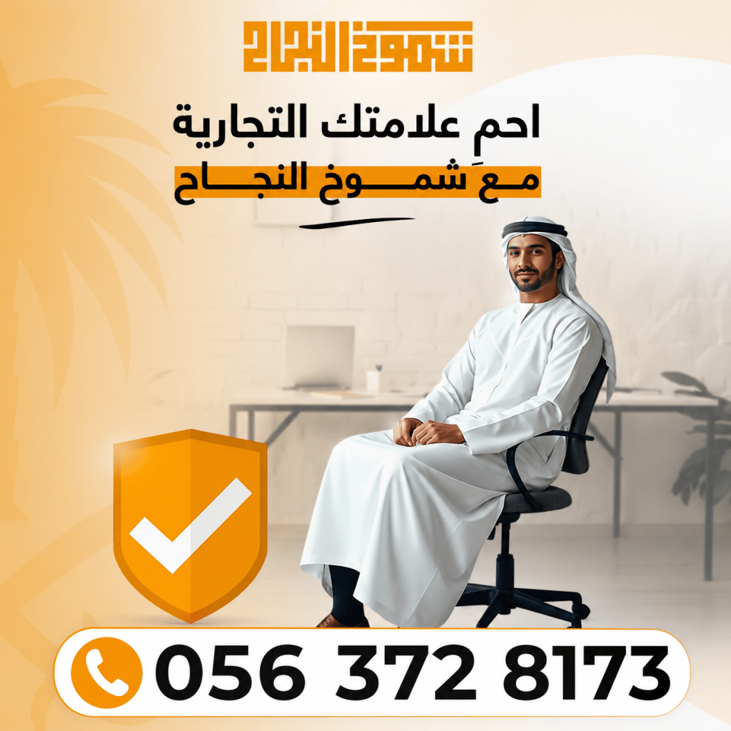 ترجمة العلامة التجارية مكتب ترجمة العلامة التجارية