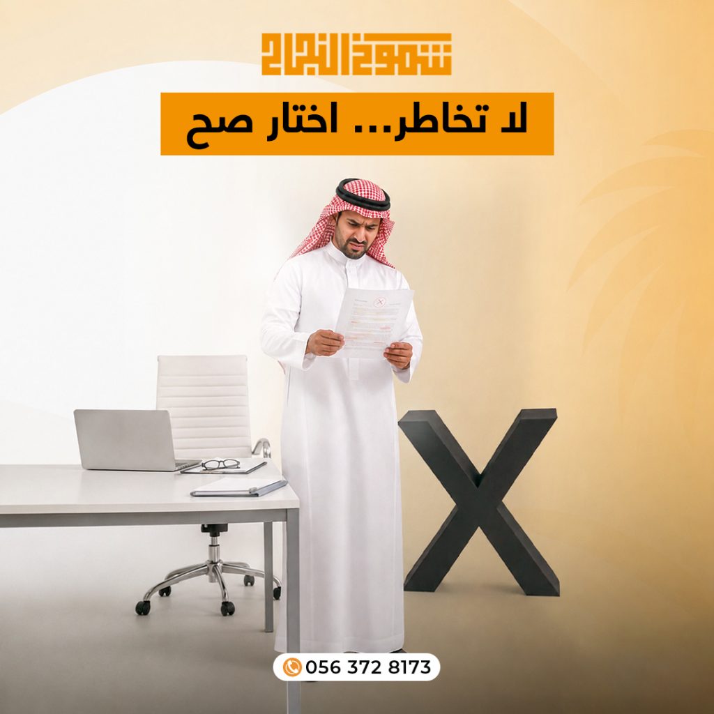 ترجمة فيديوهات مكتب ترجمة فيديوهات في السعودية