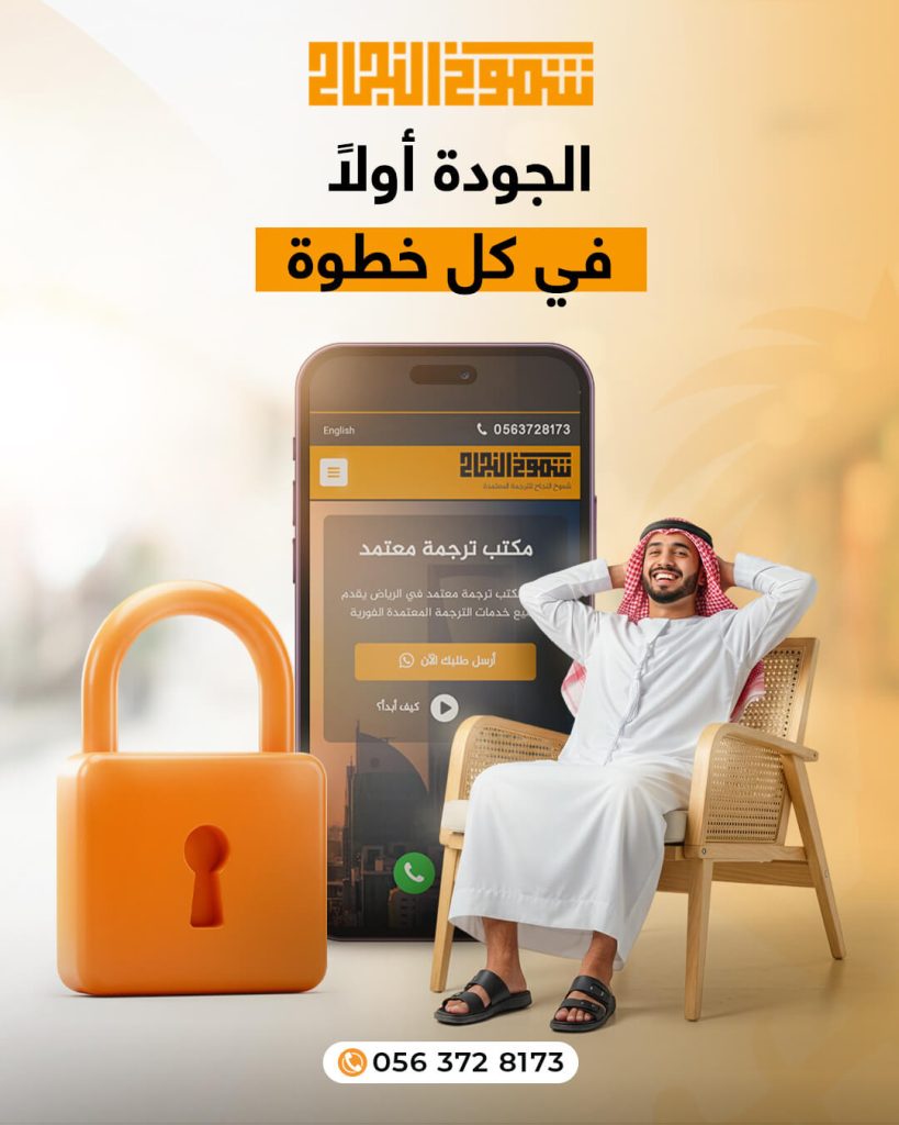مترجم ايطالي معتمد افضل مترجم ايطالي معتمد
