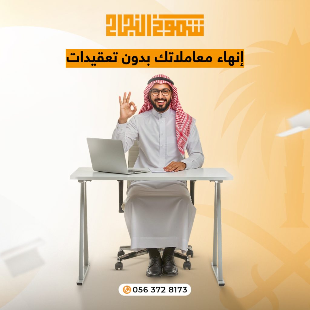 مكتب ترجمة طريق الملك عبد الله مكتب ترجمة طريق الملك عبد الله