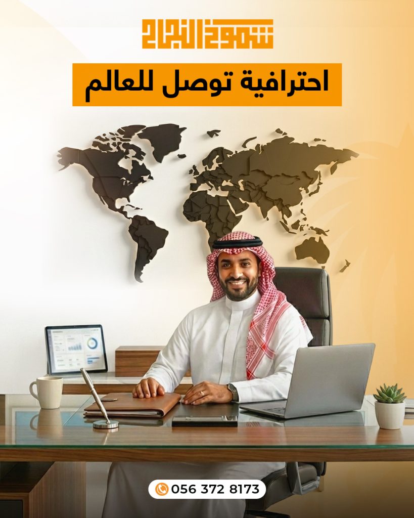 مكتب ترجمة معتمد في مكة مكتب ترجمة معتمد في مكة