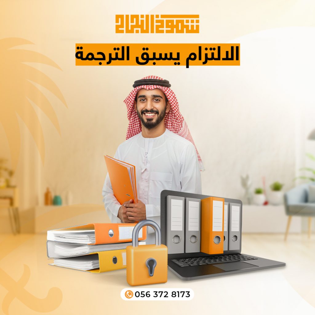 مكتب ترجمة اسباني معتمد مكتب ترجمة اسباني