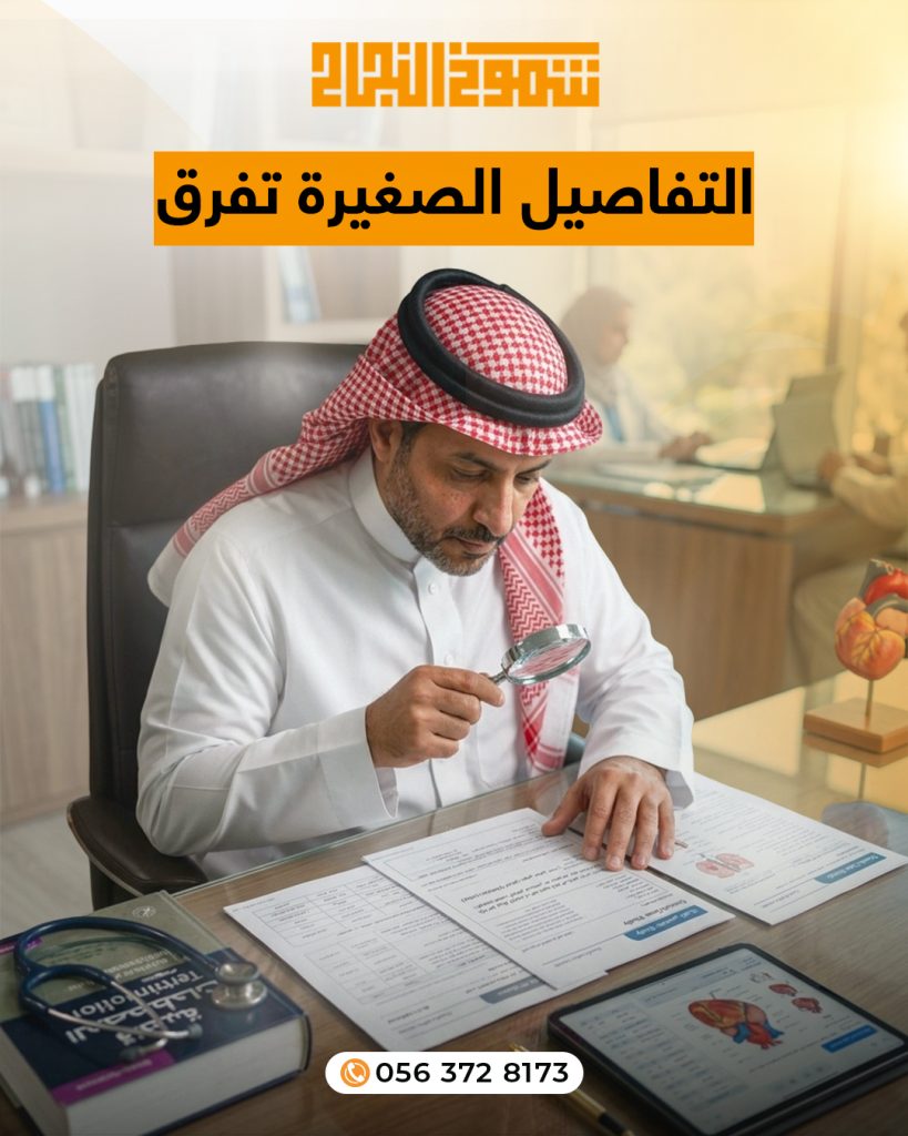 تدقيق لغوي تدقيق لغوي انجليزي دقيق