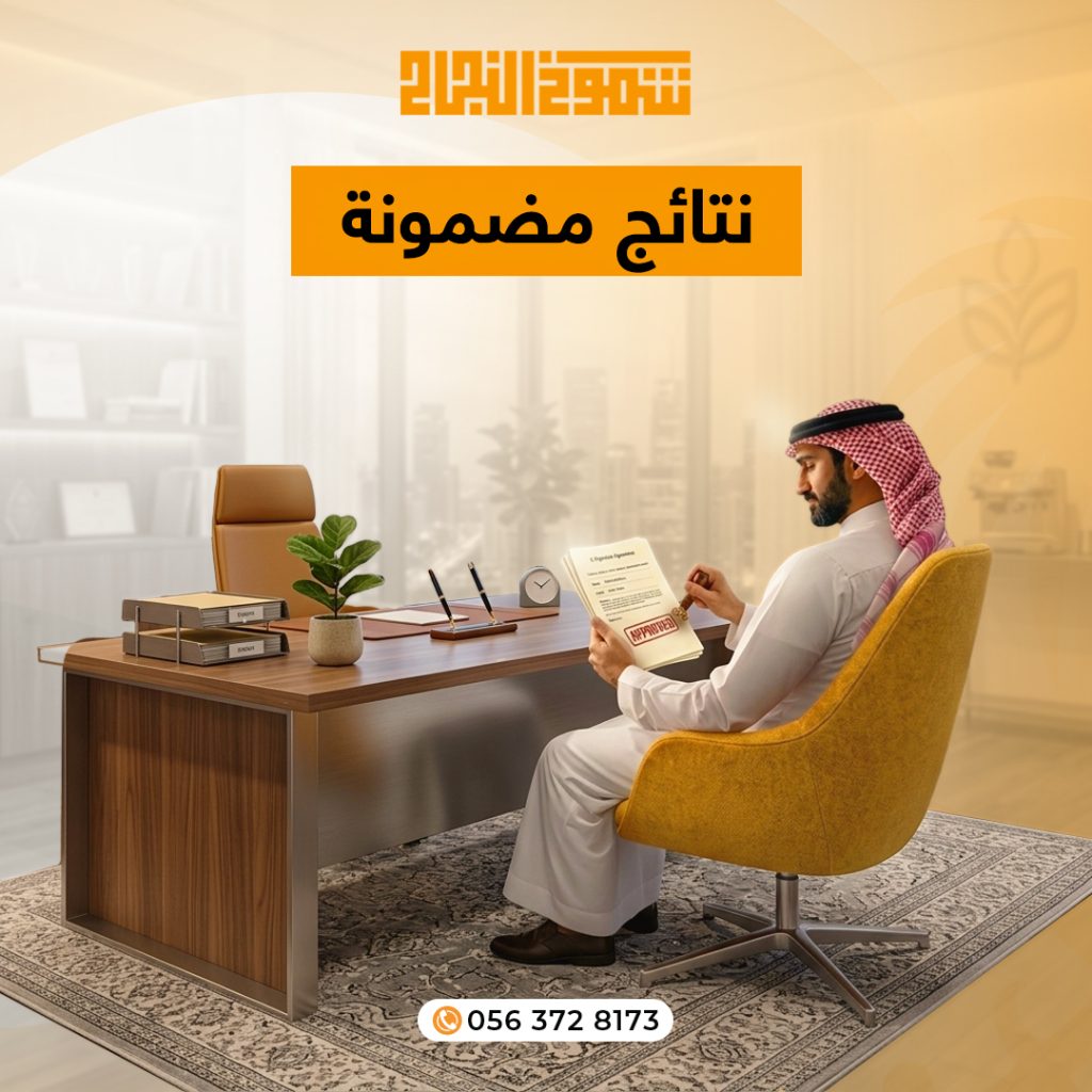 مكتب ترجمة معتمد من السفارة البريطانية مكتب معتمد من السفارة الهولندية