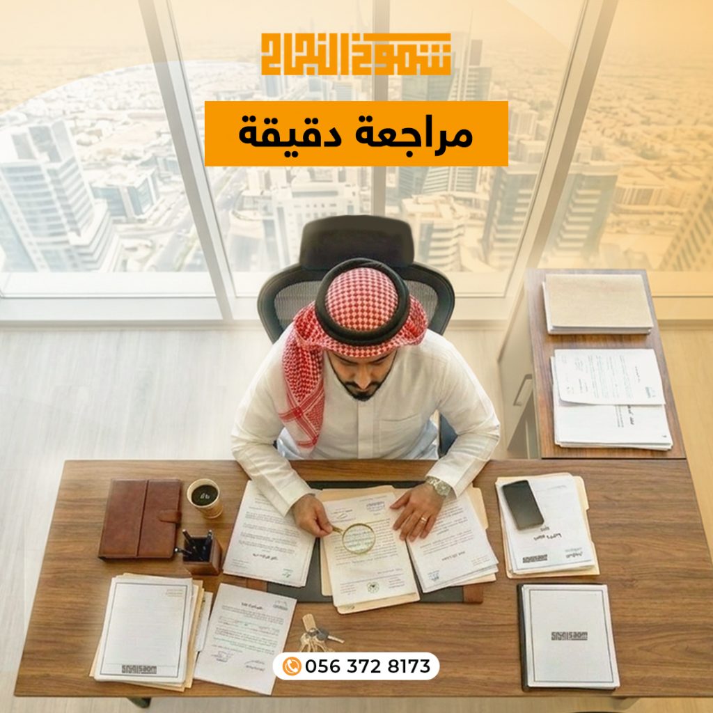 مكتب ترجمة معتمد من السفارة الأمريكية ترجمة معتمدة من السفارة الامريكية