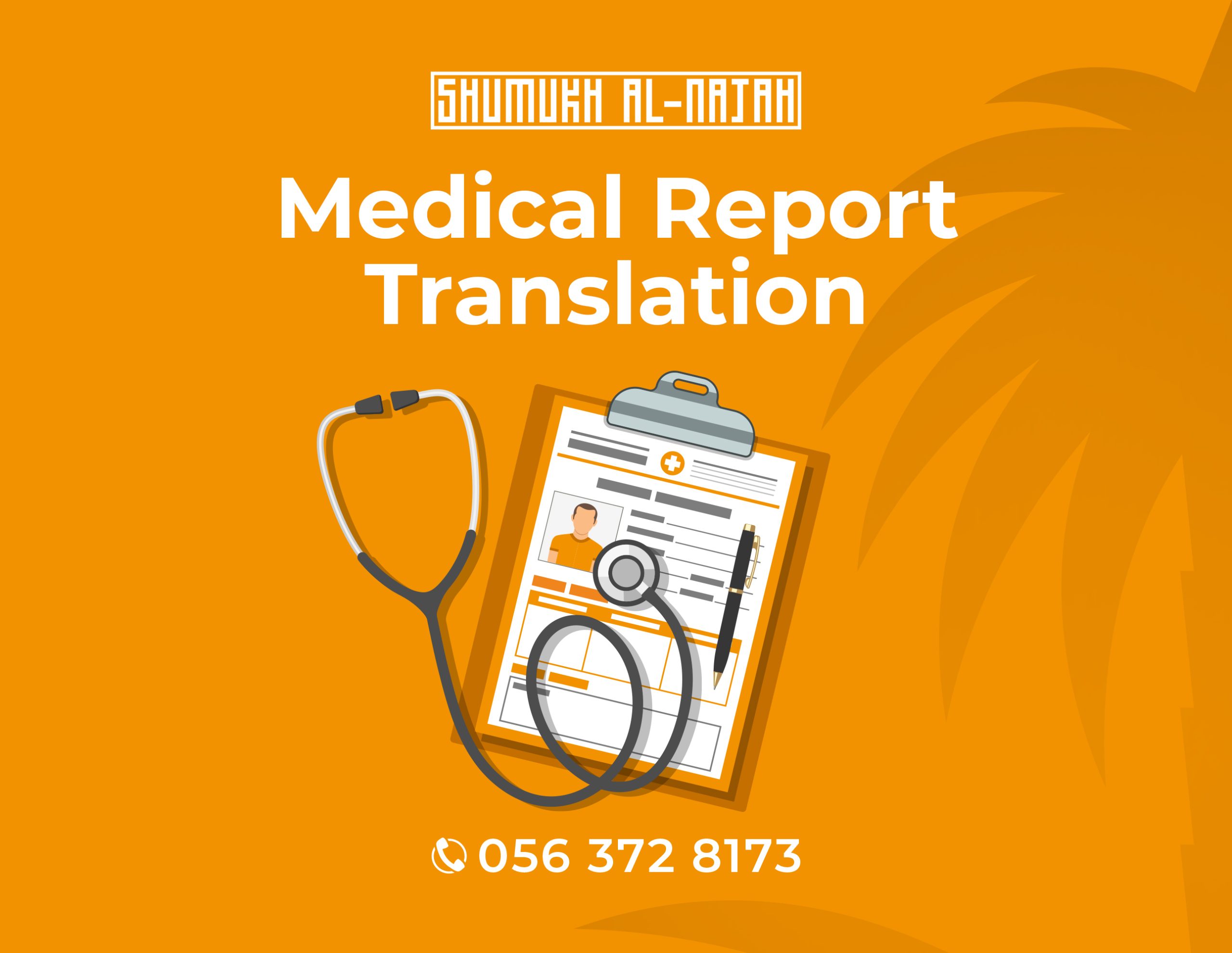 Medical Report Translation