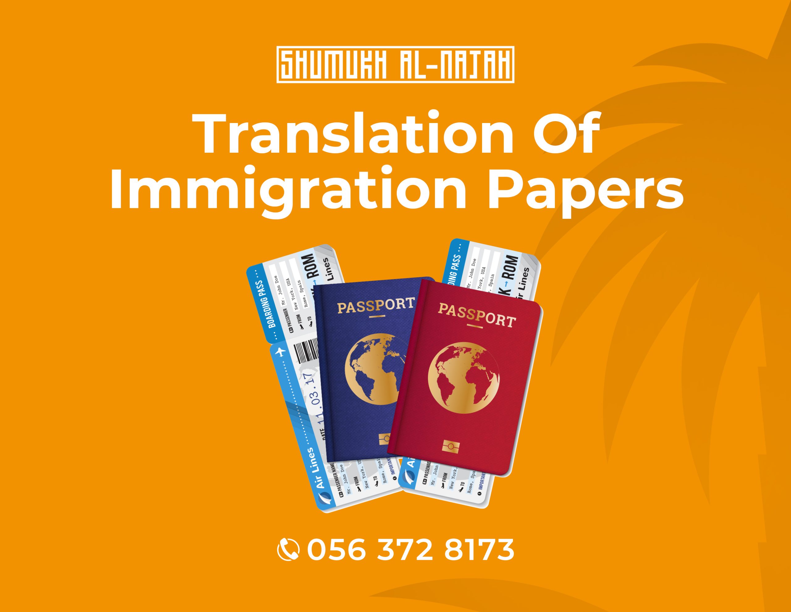 Translation of immigration papers