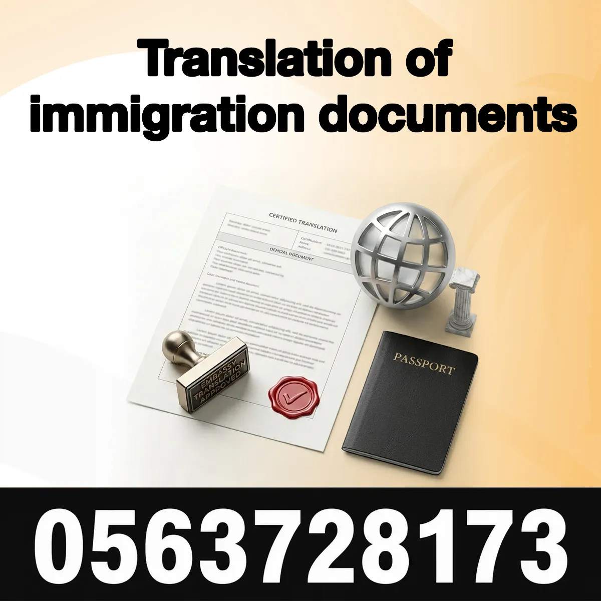 Translation of immigration papers Translation of immigration papers