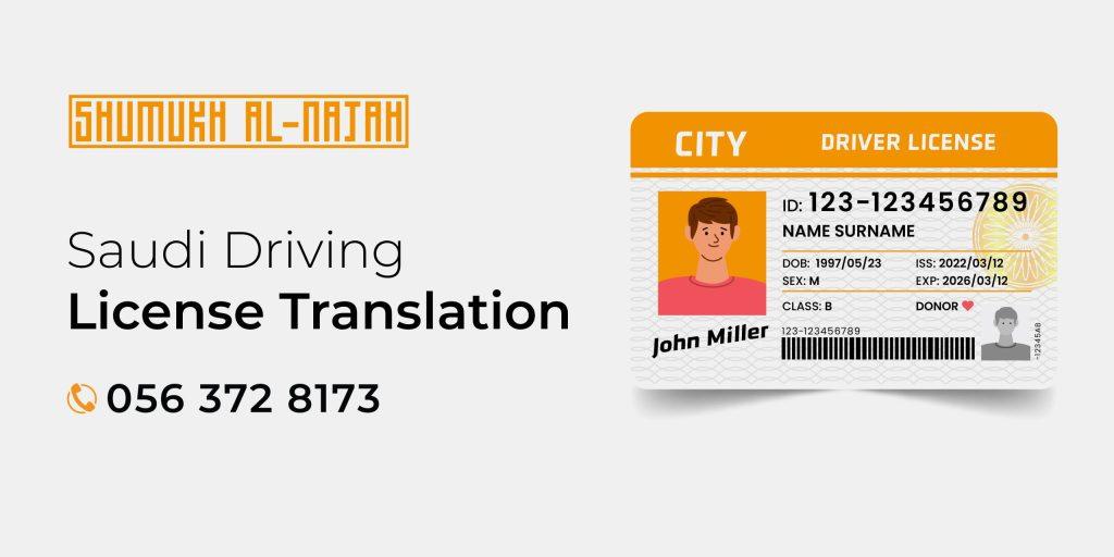 Foreign License Conversion KSA - Certified Translation certified driving license translation in KSA