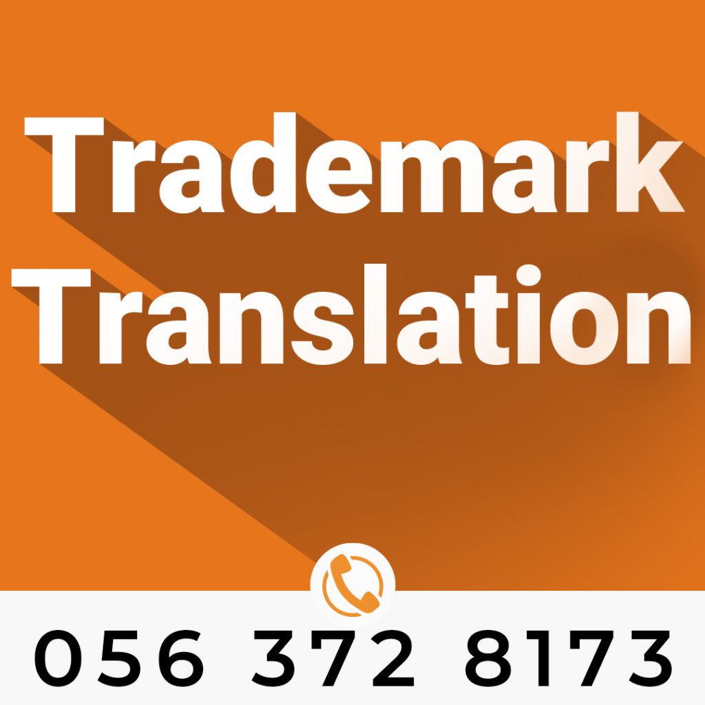 View of trademark translation | 0563728173 | Certified translation