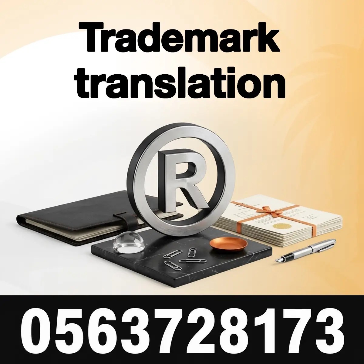 trademark translation