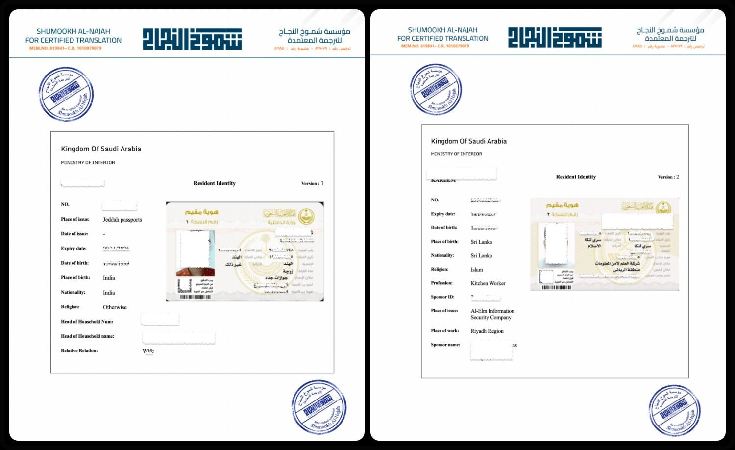 Iqama translation certified Saudi Iqama translation