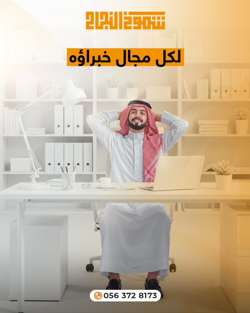 دليل مكاتب الترجمة المعتمدة دليل مكاتب الترجمة المعتمدة في الرياض