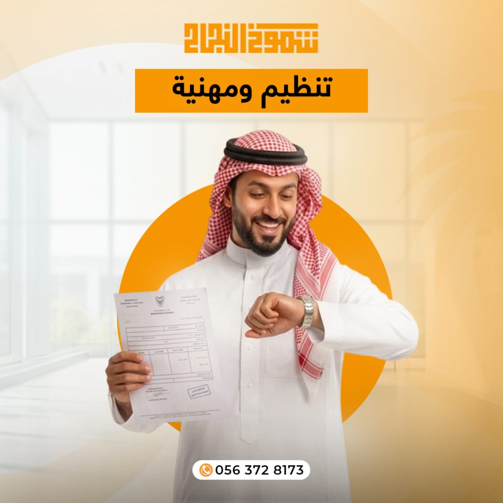 مكتب ترجمة معتمد الملز مكتب معتمدة بالملز