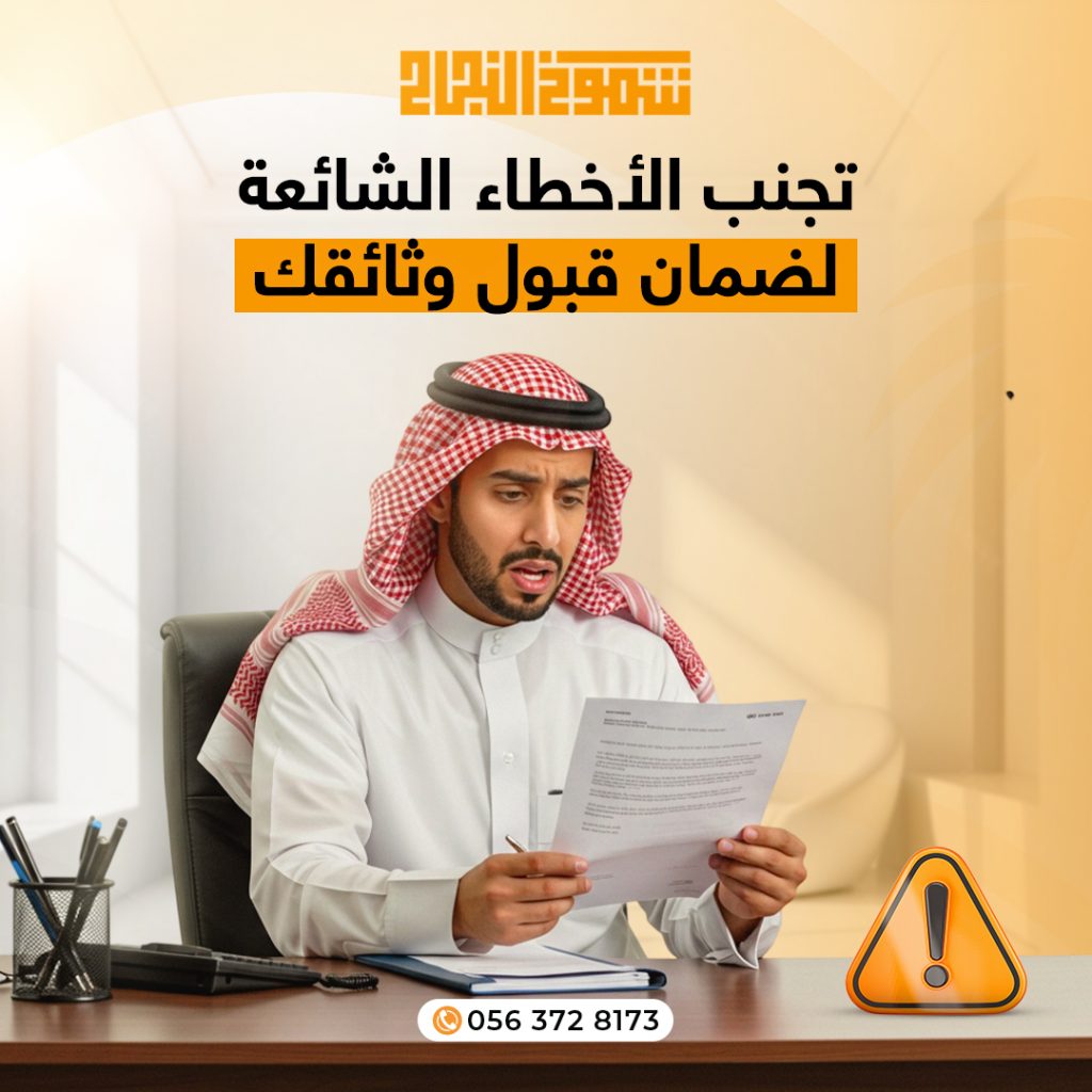 ترجمة شهادة الخبرة ترجمة شهادة خبرة