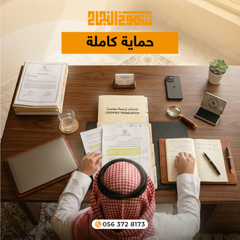 ترجمة عقد ايجار ترجمة عقد ايجار