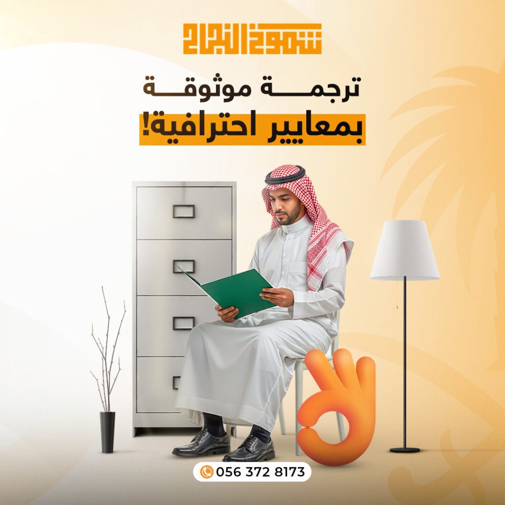 مكتب ترجمة معتمد في دبي افضل مكتب ترجمة معتمد في دبي
