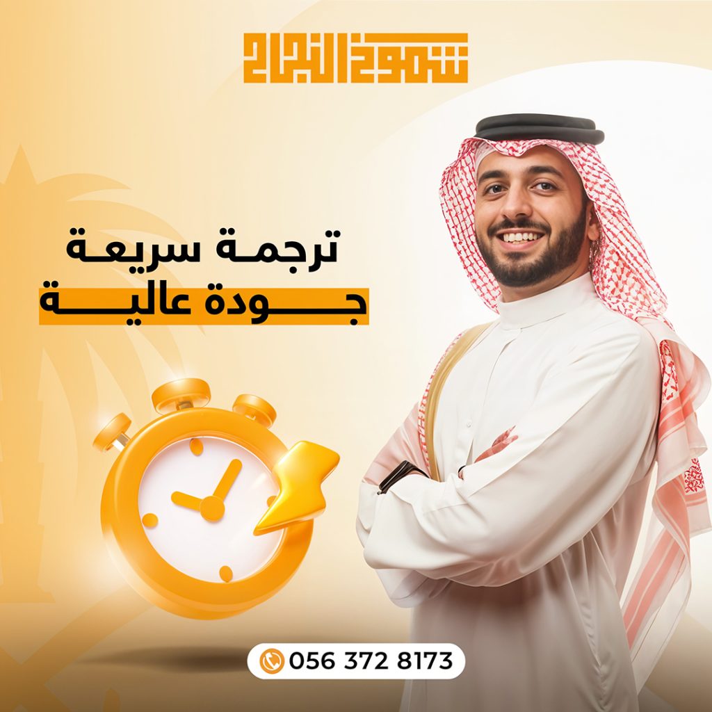 مكتب ترجمة معتمد في دبي مكتب ترجمة معتمد في دبي