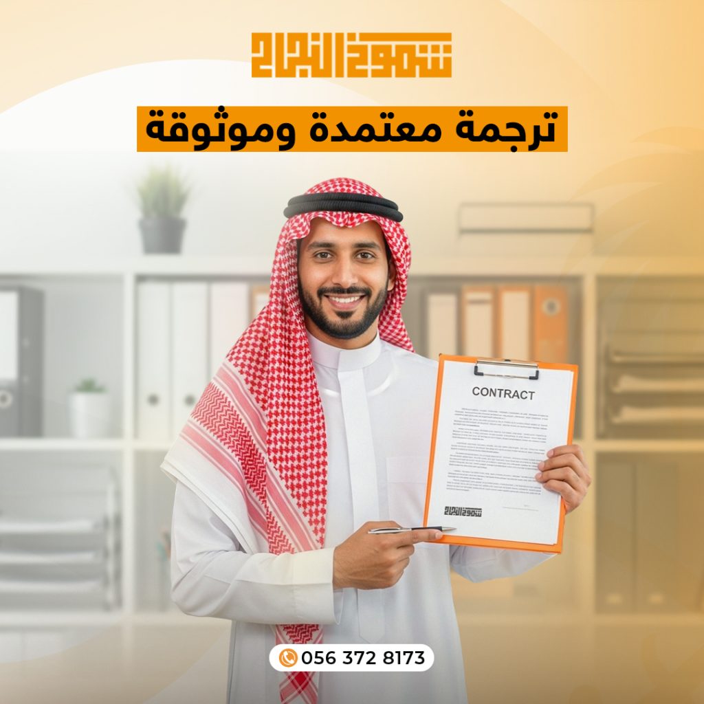 ترجمة ايميلات ترجمة ايميلات معتمدة