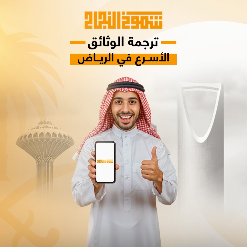 ترجمة كشف حساب بنكي مكتب ترجمة حساب بنكي موثق