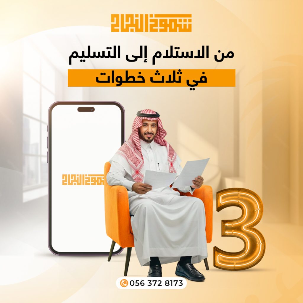 ترجمة شهادة التحركات مكتب ترجمة شهادة تحركات داخل وخارج البلاد