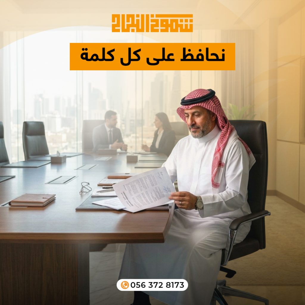 ترجمة رسالة دكتوراة مكتب ترجمة رسالة الدكتوراه بدقة واحترافية