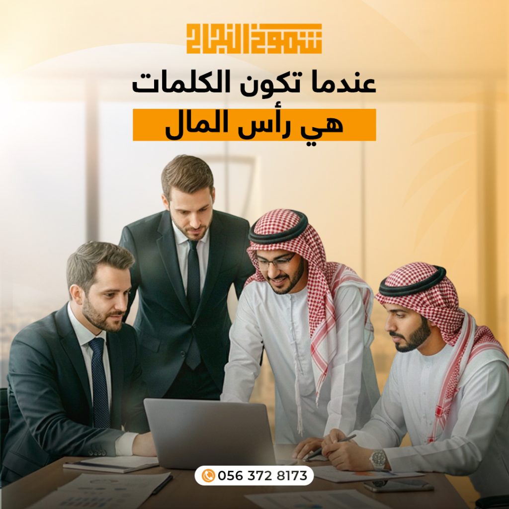 ترجمة مناقصة مكتب ترجمة مناقصة معتمدة من شموخ النجاح