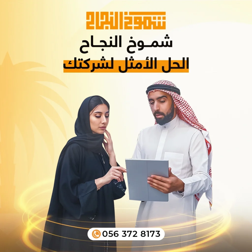 مكتب ترجمة معتمد أبها مكتب ترجمة معتمد في ابها