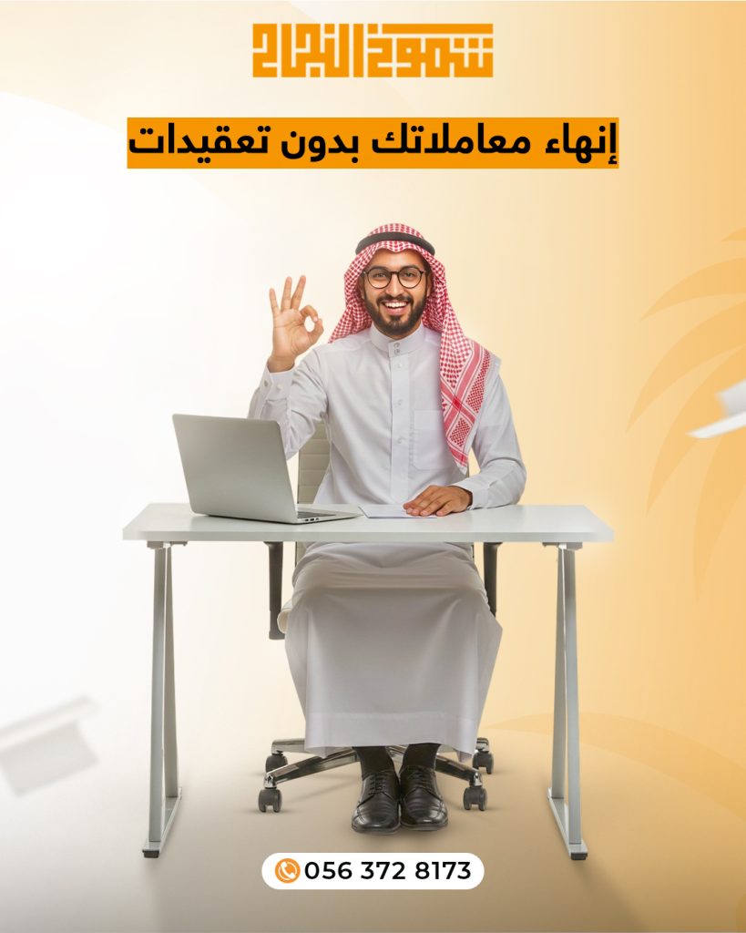مكتب ترجمة معتمد في جازان مكتب ترجمة معتمد في جازان