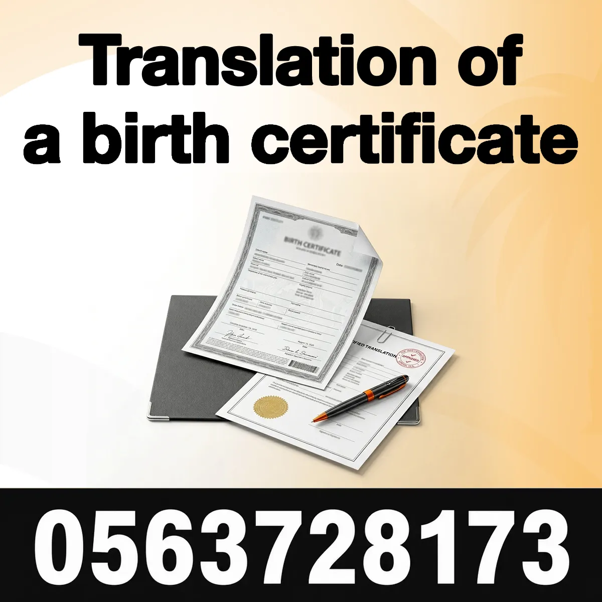 birth certificate translation