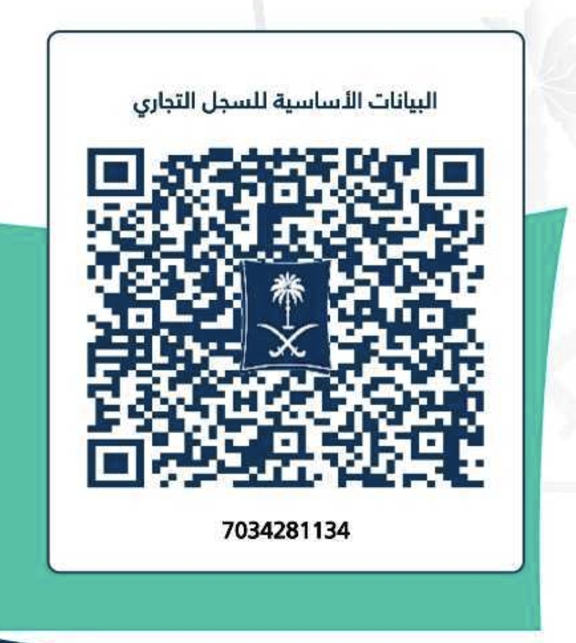 رمز الاستعلام المباشر