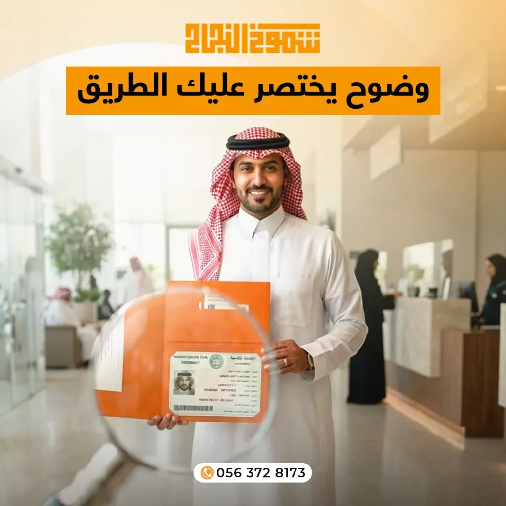 ترجمة كرت العائلة مكتب ترجمة كرت العائلة مضمون