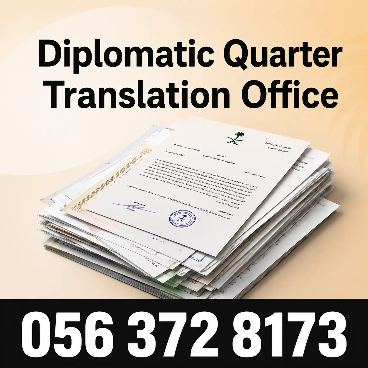 Translation Office in the Diplomatic Quarter